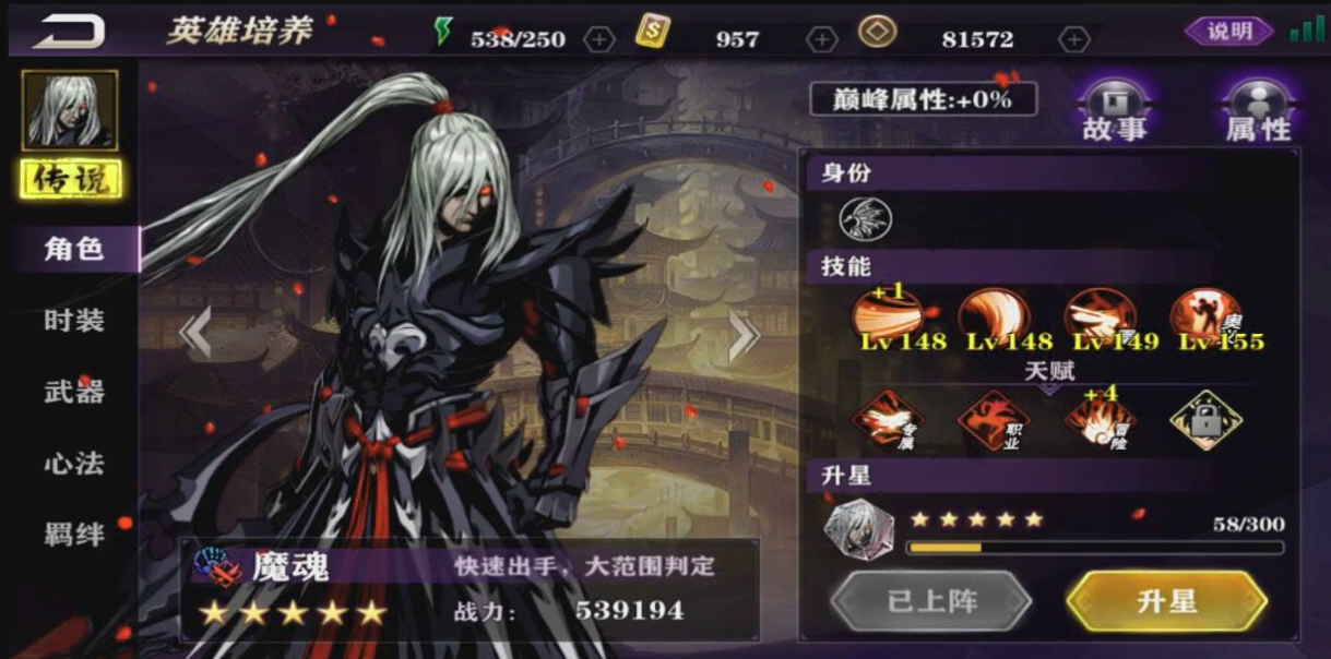 影之刃2时装去哪里购买合适