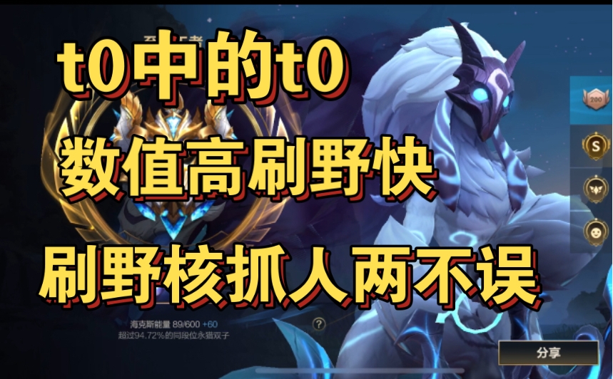英雄联盟手游abc哪个英雄适合新手