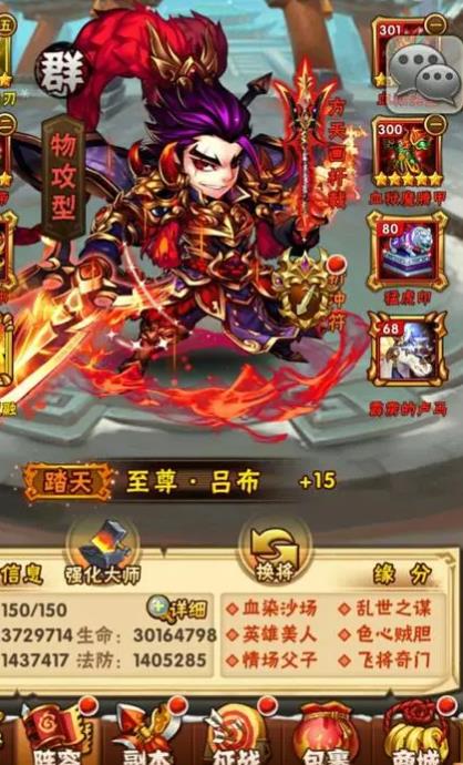 请问如何重新开始少年三国志2三国无双 请问如何重新开始少年三国志2三国无双