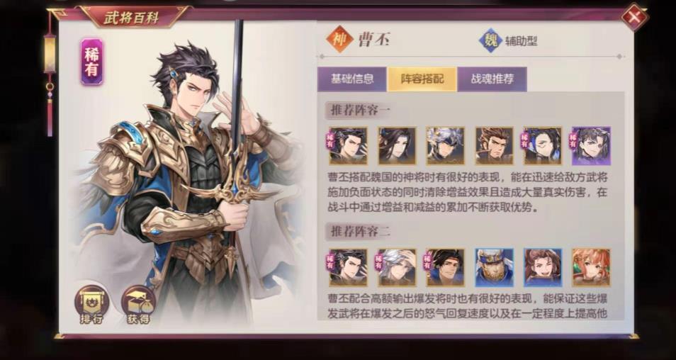 三国志幻想大陆更新了哪些剧情内容 三国志幻想大陆更新了哪些剧情内容