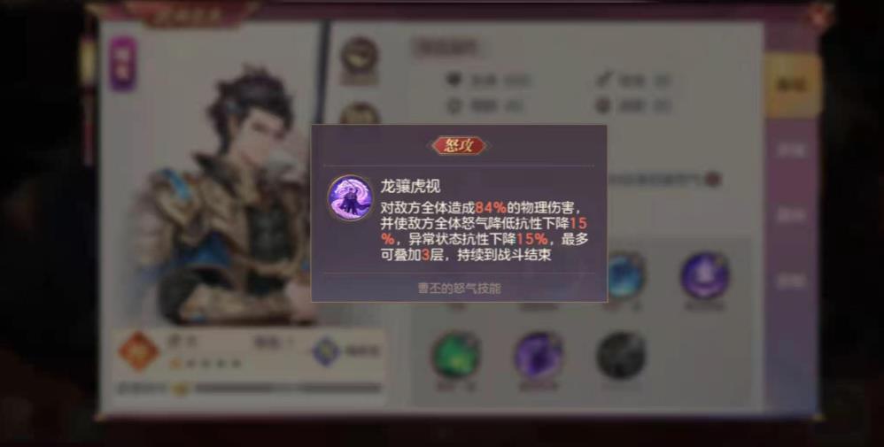 三国志幻想大陆更新了哪些剧情内容 三国志幻想大陆更新了哪些剧情内容