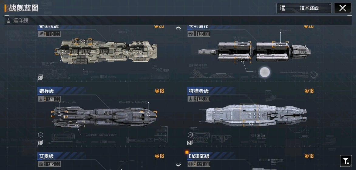 无尽的拉格朗日攻打玩家城市需要准备哪些战术