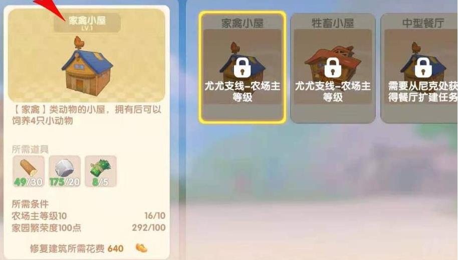 摩尔庄园印记应该怎样摆放比较好看 摩尔庄园印记应该怎样摆放比较好看