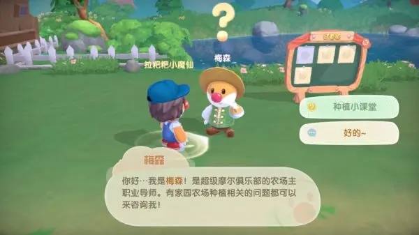 怎样才能在摩尔庄园泡泡网中获取游戏道具 怎样才能在摩尔庄园泡泡网中获取游戏道具