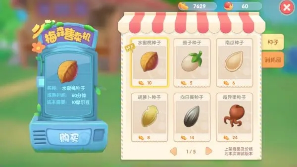 怎样才能在摩尔庄园泡泡网中获取游戏道具 怎样才能在摩尔庄园泡泡网中获取游戏道具