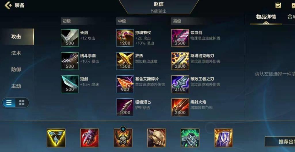 英雄联盟手游有哪些适合下路的奇葩组合