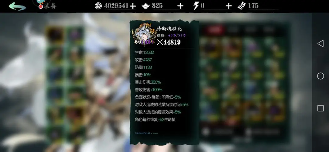 怎样选择适合影之刃2侠客突破的宠物 怎样选择适合影之刃2侠客突破的宠物