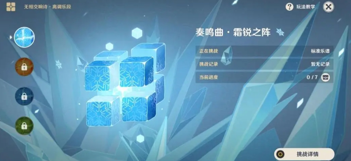 如何快速到达原神中的双双岛 如何快速到达原神中的双双岛