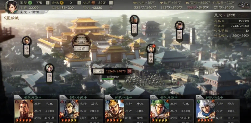 蜀枪在三国志战略版中应该选择何种兵器 蜀枪在三国志战略版中应该选择何种兵器