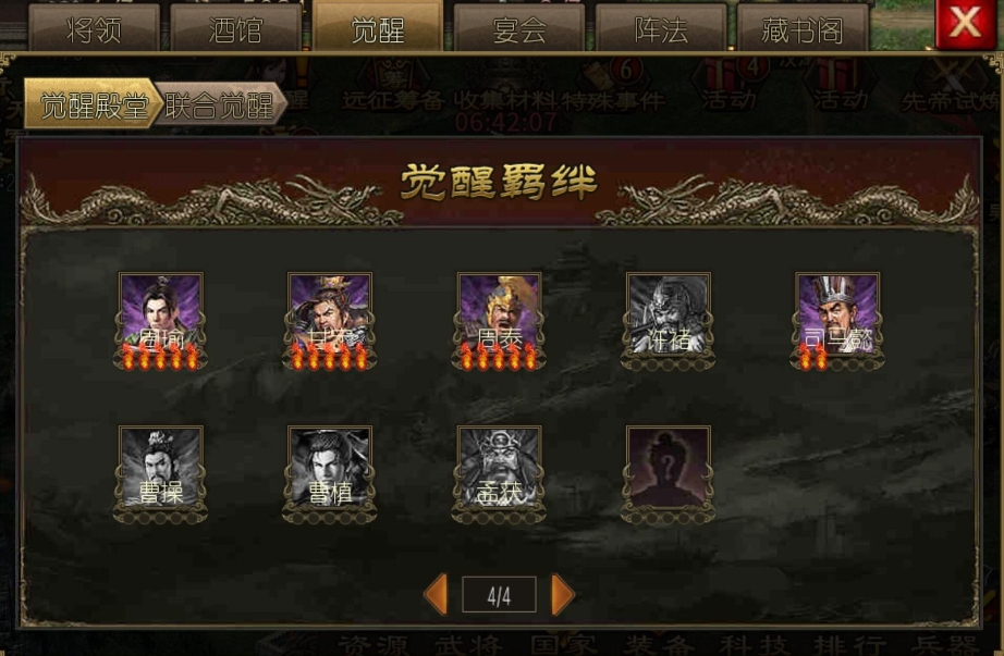 攻城掠地甘宁如何在攻城战中保护自身安全 攻城掠地甘宁如何在攻城战中保护自身安全