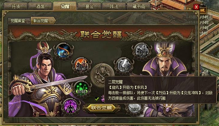 攻城掠地甘宁如何在攻城战中保护自身安全 攻城掠地甘宁如何在攻城战中保护自身安全