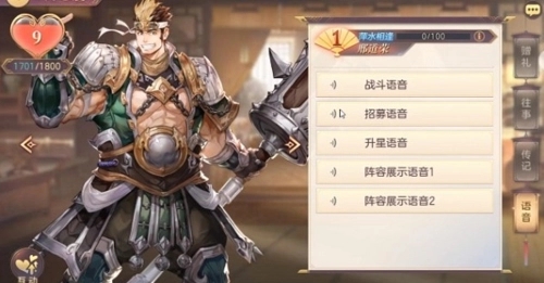 如何在三国志幻想大陆中获得皮肤 如何在三国志幻想大陆中获得皮肤