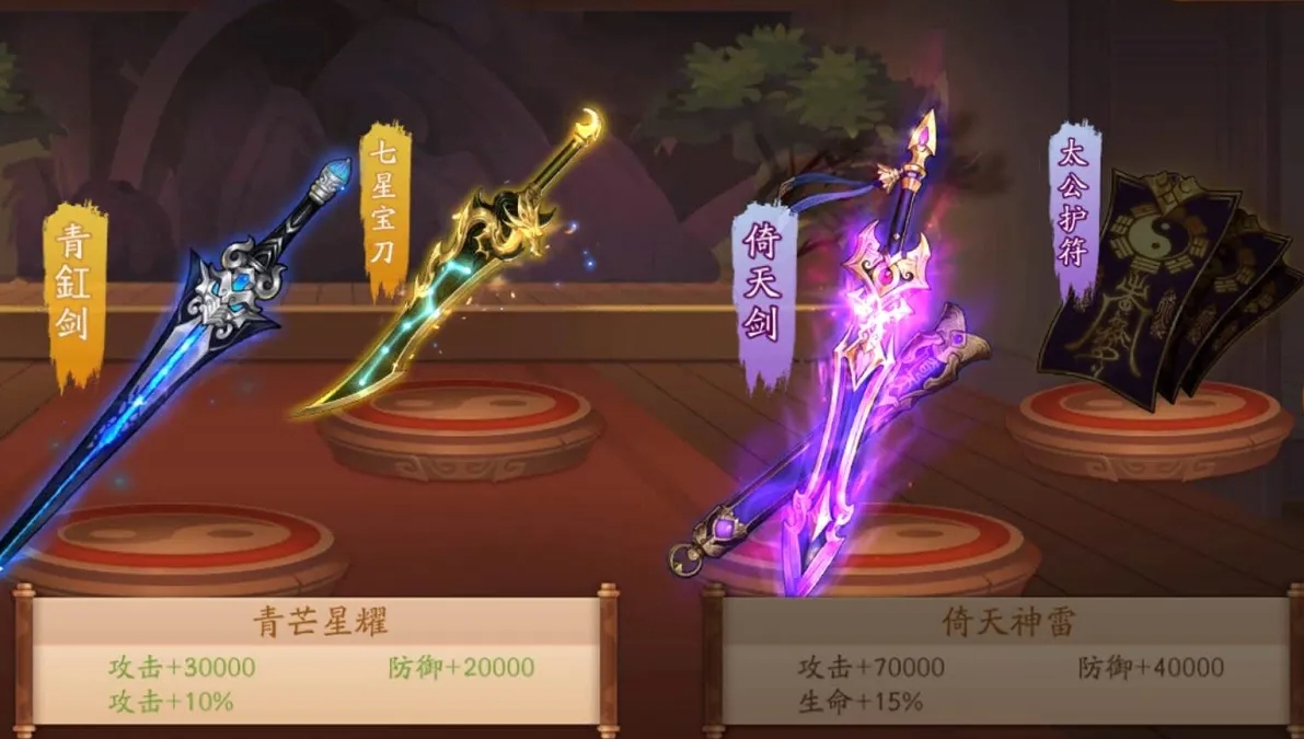少年三国志2群雄角色如何培养