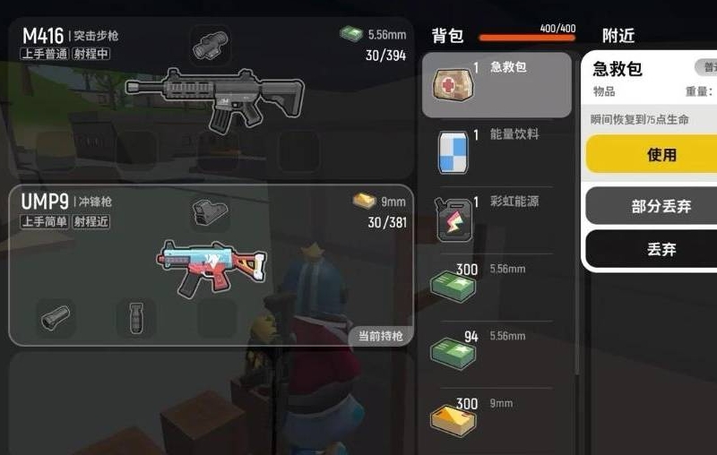 为什么香肠派对雾天打狙那么强