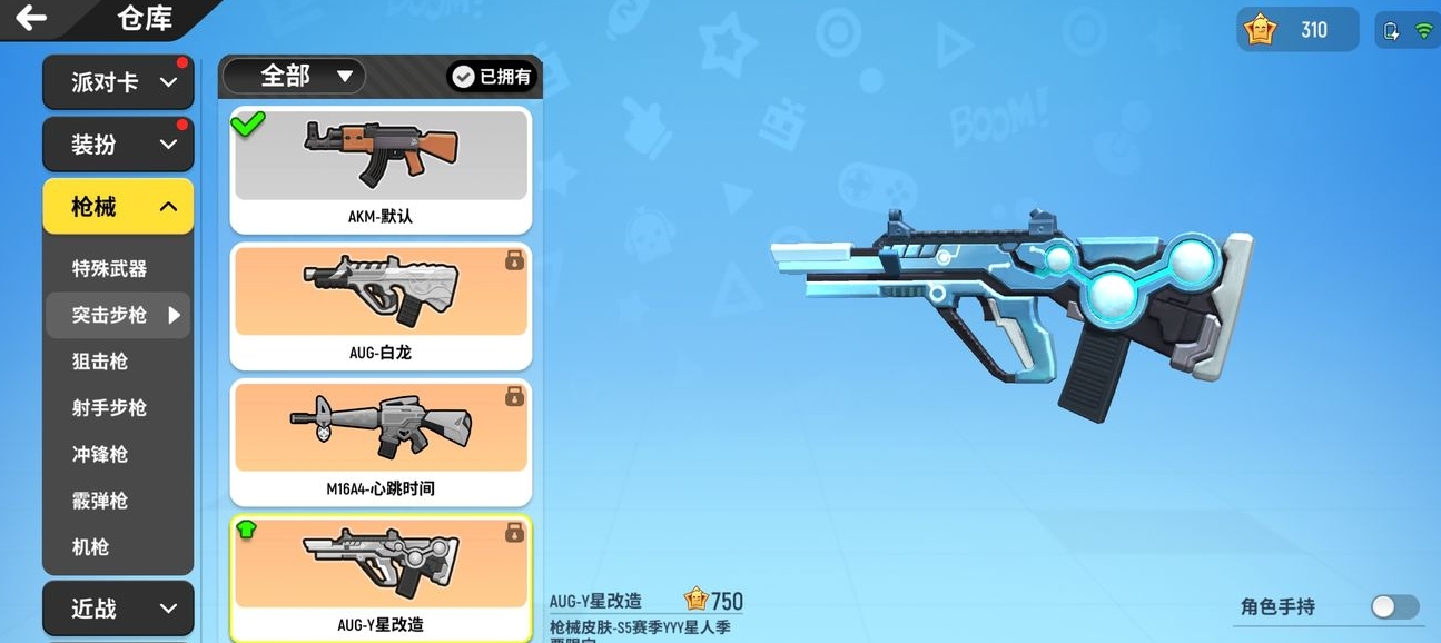 为什么香肠派对雾天打狙那么强