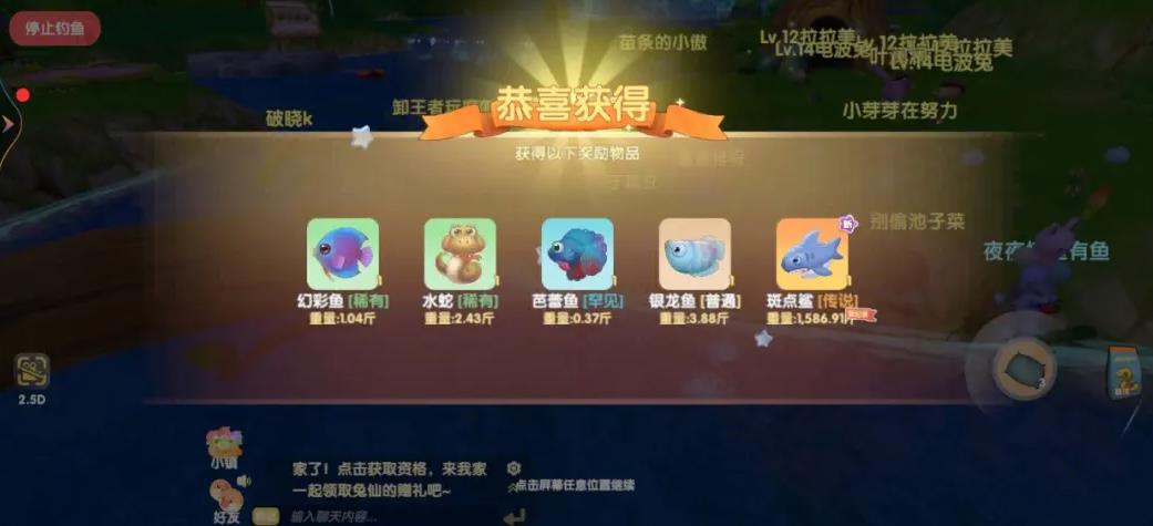 摩尔庄园如何将种子送给其他人 摩尔庄园如何将种子送给其他人
