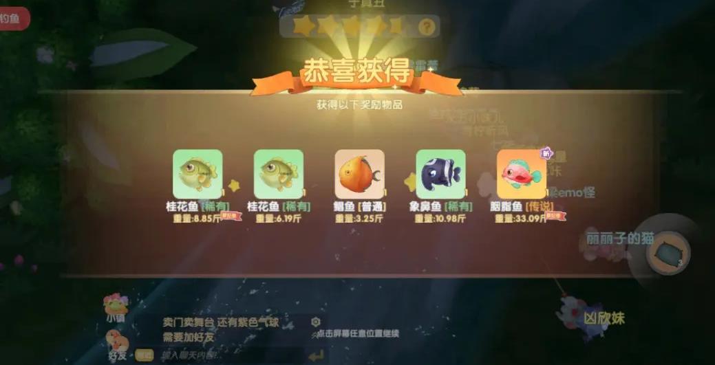 摩尔庄园如何将种子送给其他人 摩尔庄园如何将种子送给其他人