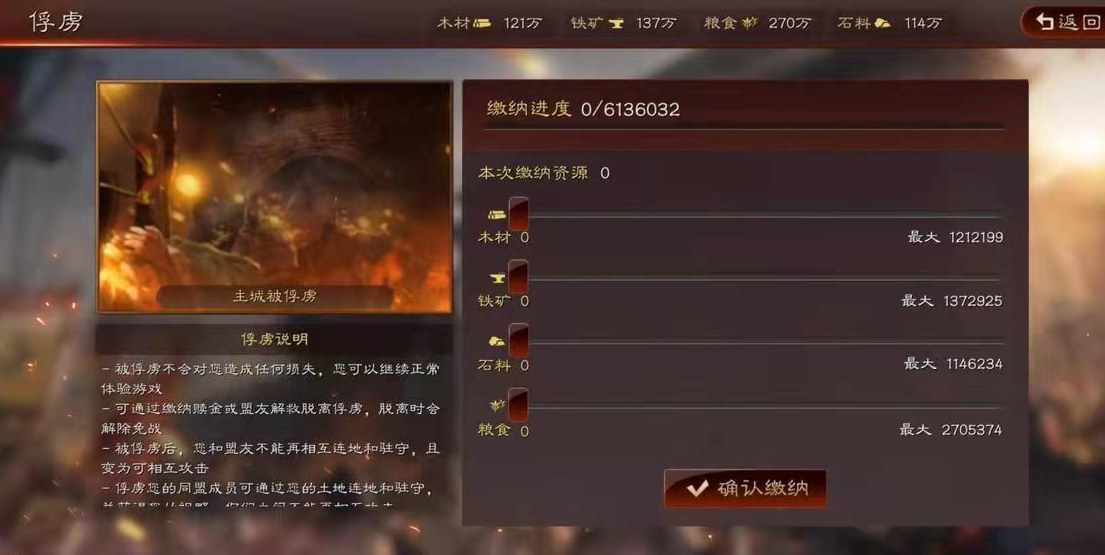 三国志战略版的蛮族部队可以使用有哪些兵种