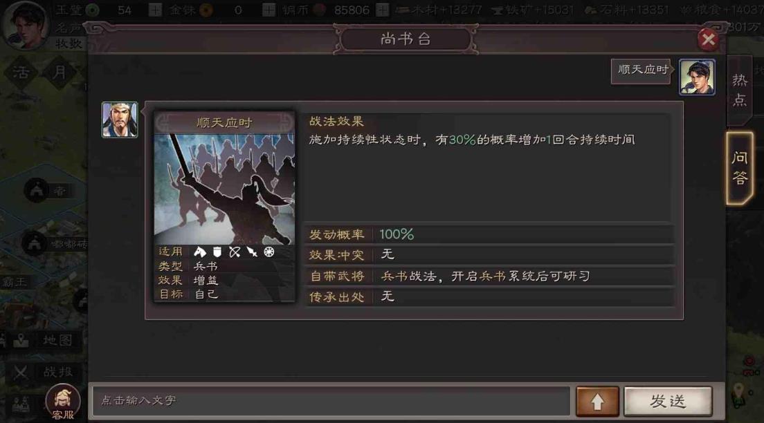三国志战略版玩什么武将最好