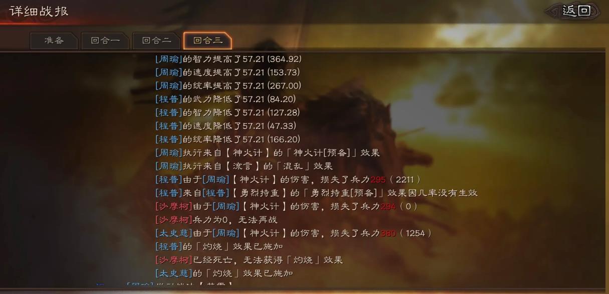 三国志战略版玩什么武将最好 三国志战略版玩什么武将最好