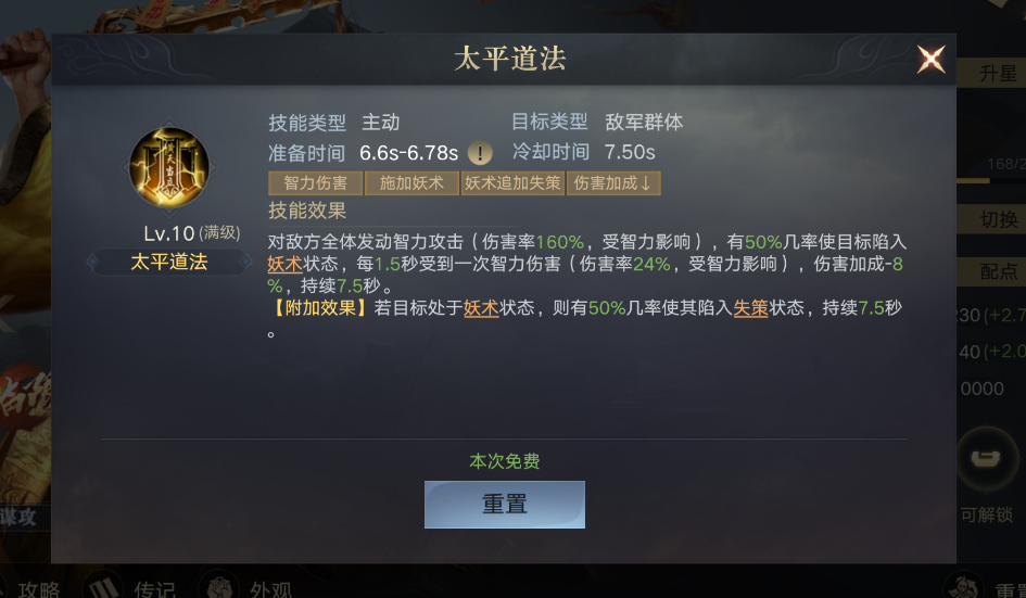 三国志战略版玩什么武将最好 三国志战略版玩什么武将最好