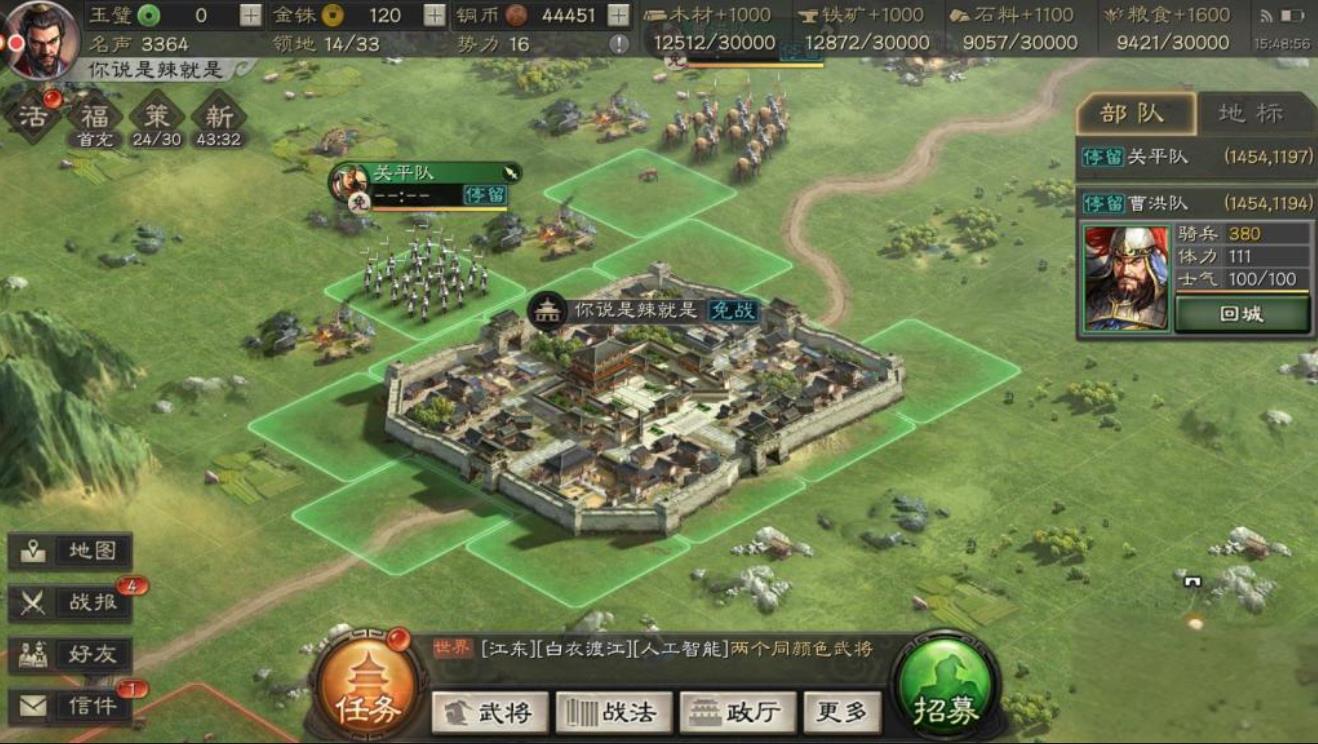 三国志战略版玩什么武将最好 三国志战略版玩什么武将最好