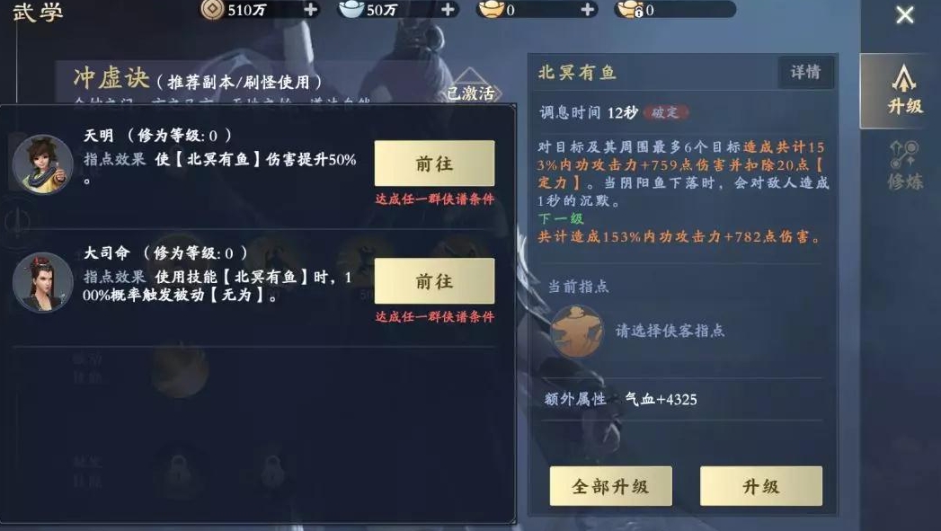 怎样可以在秦时明月手游中开启自动攻击