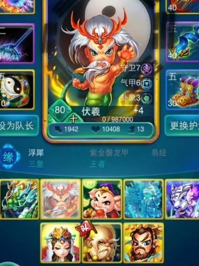 迷你西游九幽加点攻略如何获取更多装备