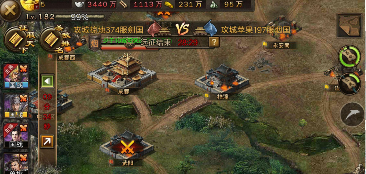 攻城掠地皇城改造取得丰硕成果吗 攻城掠地皇城改造取得丰硕成果吗