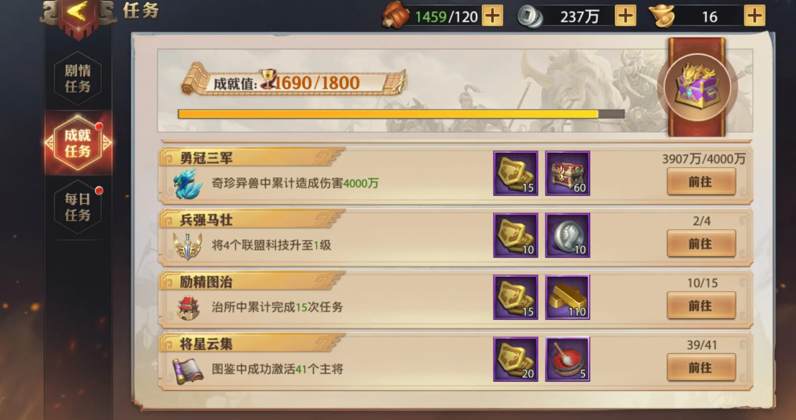 少年三国志零机关人能否掌控自己的命运