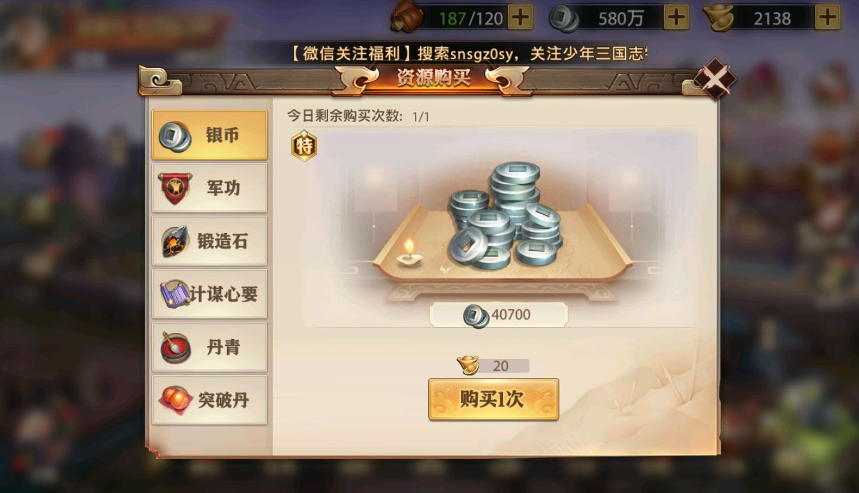 少年三国志零机关人能否掌控自己的命运