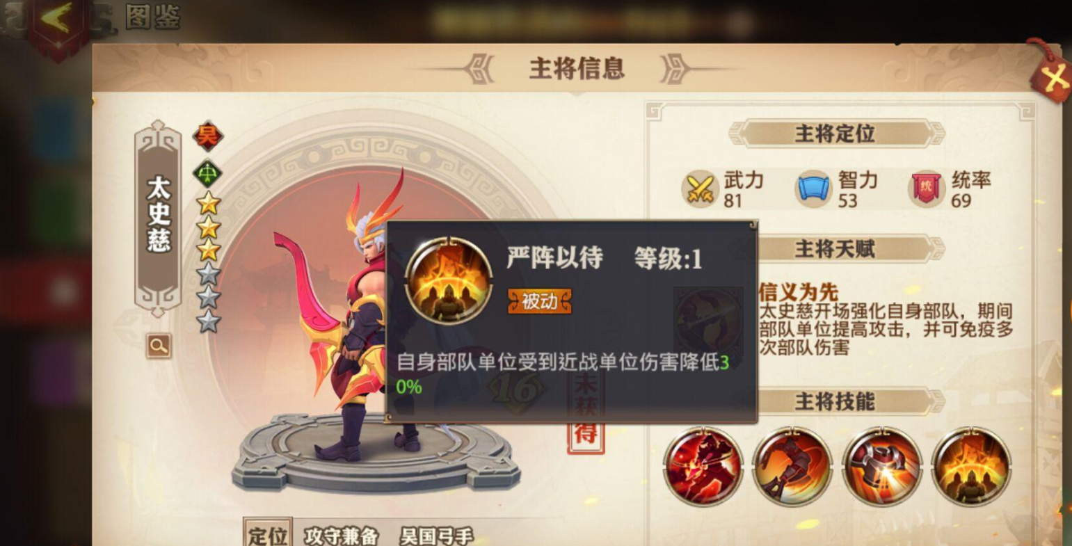 少年三国志零机关人能否掌控自己的命运