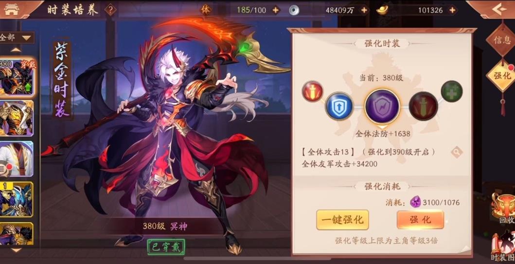 少年三国志2军备在哪个副本里掉落 少年三国志2军备在哪个副本里掉落