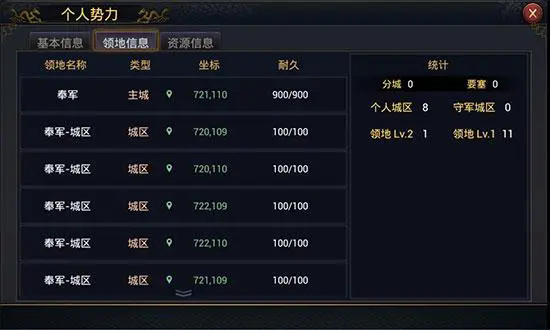 怎样关闭率土之滨地图中的地形规则