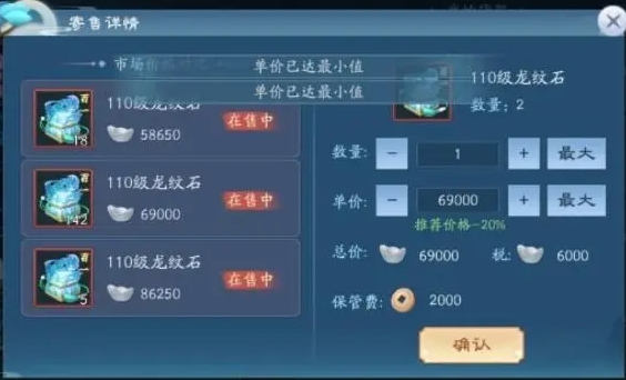 新笑傲江湖手游中有哪些125宠物攻略