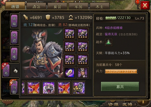 如何正确地分解攻城掠地朱雀套 如何正确地分解攻城掠地朱雀套