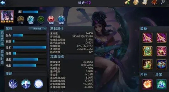 乱斗西游有哪些快速获得圣器的技巧 乱斗西游有哪些快速获得圣器的技巧