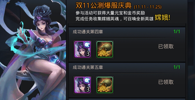 乱斗西游有哪些快速获得圣器的技巧 乱斗西游有哪些快速获得圣器的技巧