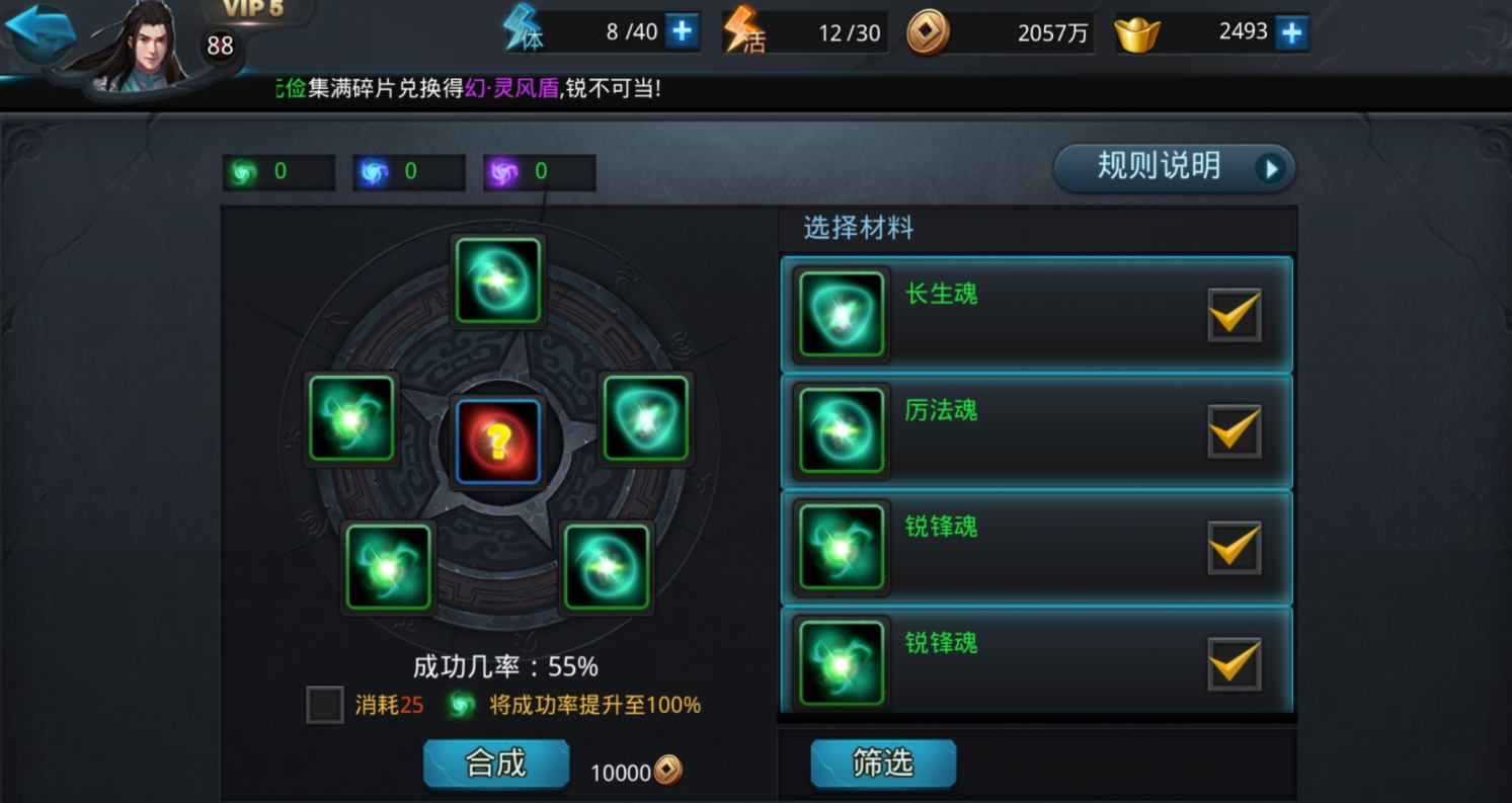 乱斗西游战宠对于战斗有何帮助