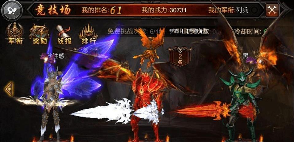 如何在全民奇迹2中进行精炼
