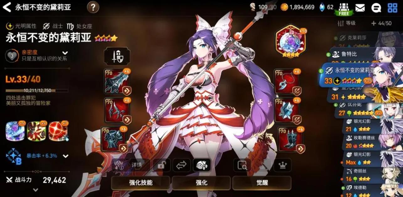 第七史诗召唤里程真的有必要吗