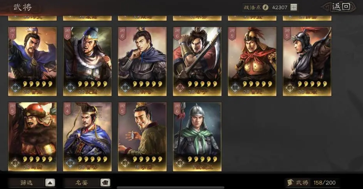 三国志战略版友谊赛可否获得装备 三国志战略版友谊赛可否获得装备