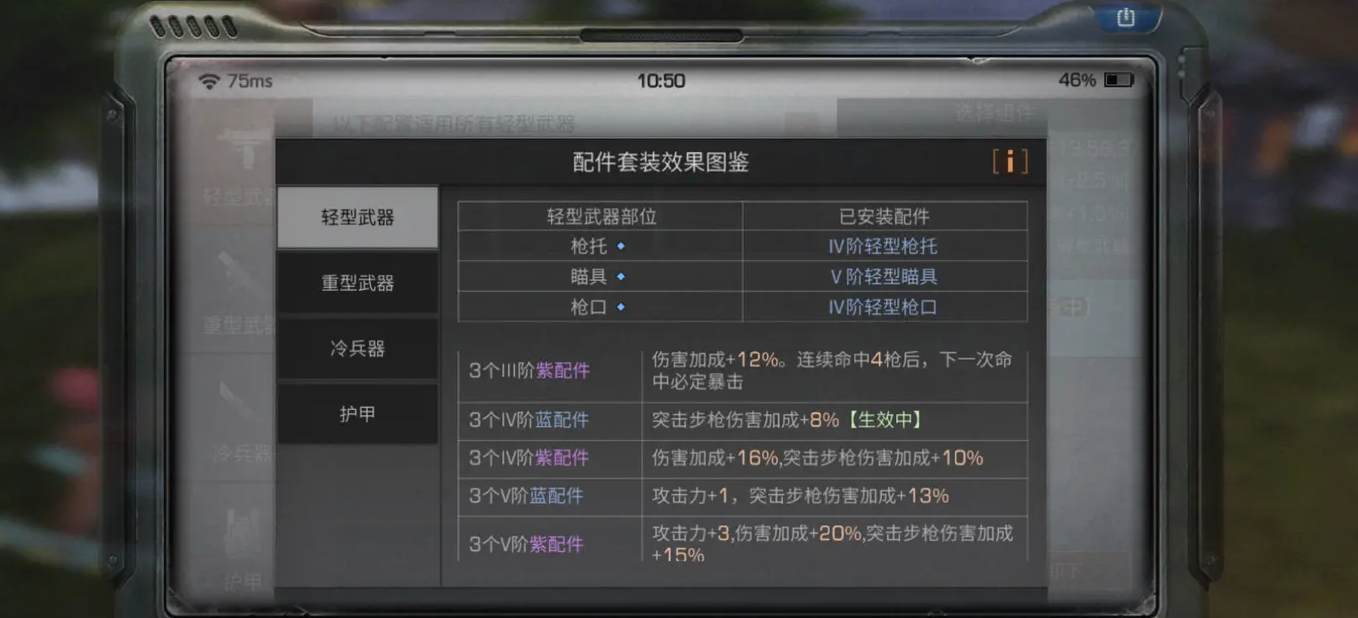 明日之后专属职业间有什么区别和特点 明日之后专属职业间有什么区别和特点