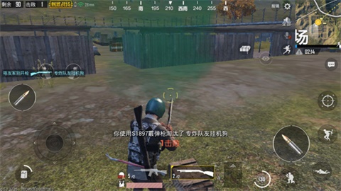 如何在绝地求生大逃杀中改变红点准心