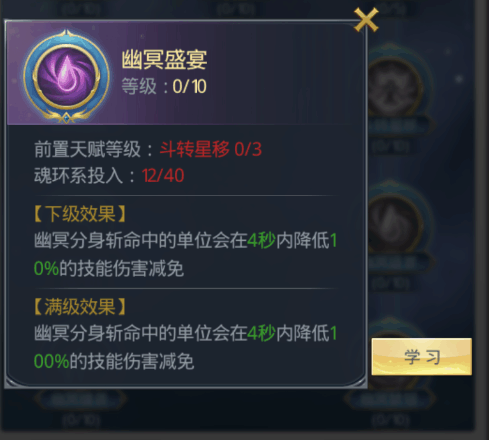 斗罗大陆中的冰属性与何种要素息息相关 斗罗大陆中的冰属性与何种要素息息相关