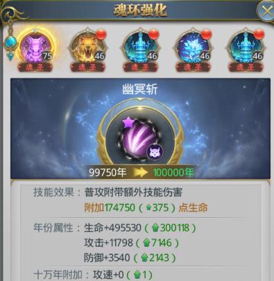 斗罗大陆中的冰属性与何种要素息息相关 斗罗大陆中的冰属性与何种要素息息相关