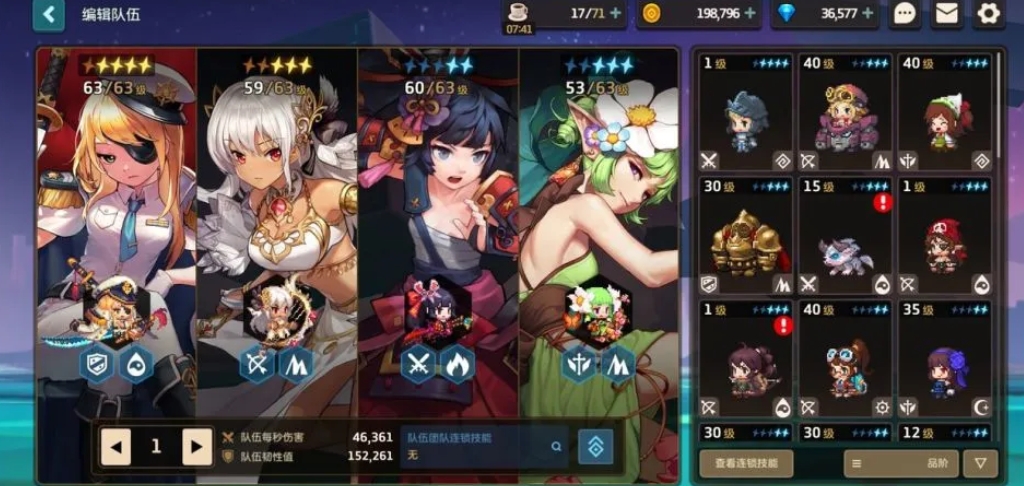坎公骑冠剑迷宫29如何找到隐藏的路径 坎公骑冠剑迷宫29如何找到隐藏的路径