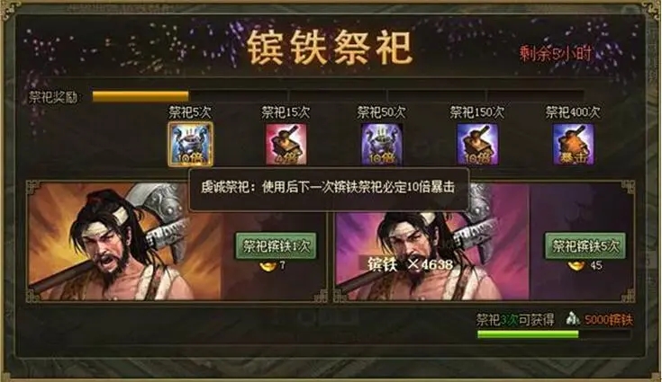 攻城掠地工程能拿到哪些奖励 攻城掠地工程能拿到哪些奖励