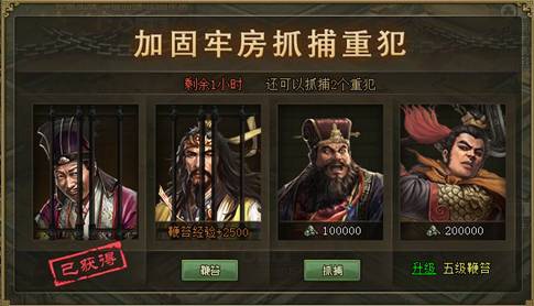 攻城掠地工程能拿到哪些奖励 攻城掠地工程能拿到哪些奖励