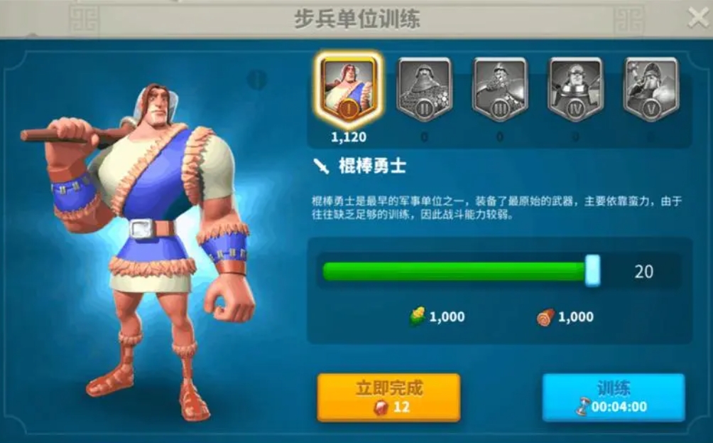 在万国觉醒中如何实现t4到t5的跃升 在万国觉醒中如何实现t4到t5的跃升
